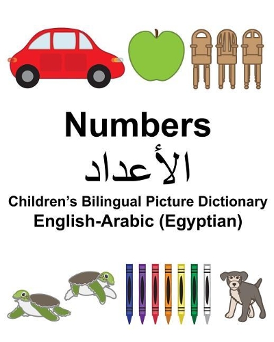English-Arabic (Egyptian) Numbers Children's Bilingual Picture Dictionary: (Freebilingualbooks.com)