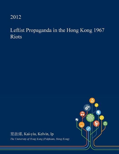 Leftist Propaganda in the Hong Kong 1967 Riots: (English)