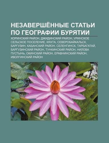 Nezavershe Nnye Stat I Po Gyeografii Buryatii
