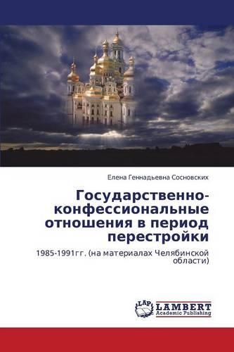 Gosudarstvenno-Konfessional'nye Otnosheniya V Period Perestroyki