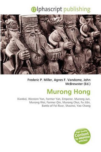 Murong Hong