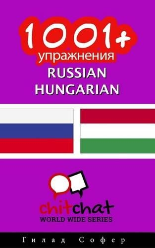 1001+ Exercises Russian - Hungarian: (Russian)