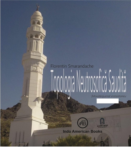 Topologia Neutrosofică Saudită