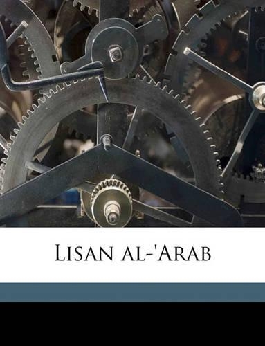 Lisan al-'Arab Volume 07-08: (Arabic)