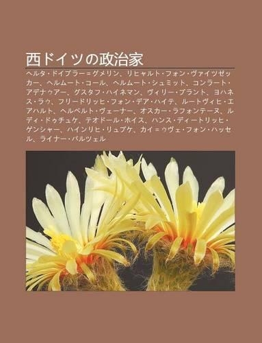 Xidoitsuno Zheng Zhi Ji