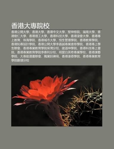 XI Ng G Ng Da Zhu N Yuan Xiao