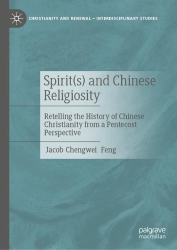 Spirit(s) and Chinese Religiosity: Retelling the History of Chinese Christianity from a Pentecost Perspective(Christianity and Renewal - Interdisciplinary Studies)