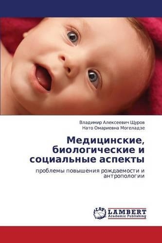 Meditsinskie, Biologicheskie I Sotsial'nye Aspekty