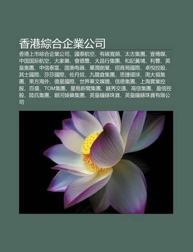 XI Ng G Ng Z Ng He Q Ye G Ng S