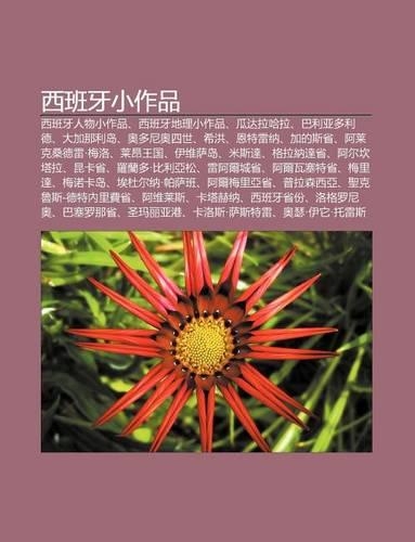 XI B N YA XI O Zuo P N