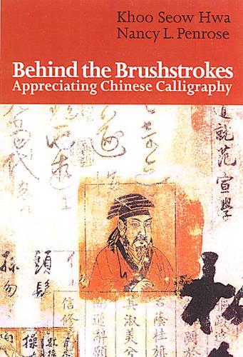 Behind the Brushstrokes