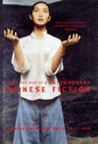 The Picador Book of Contemporary Chinese Fiction