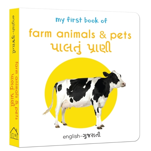 My first book of farm animals & pets