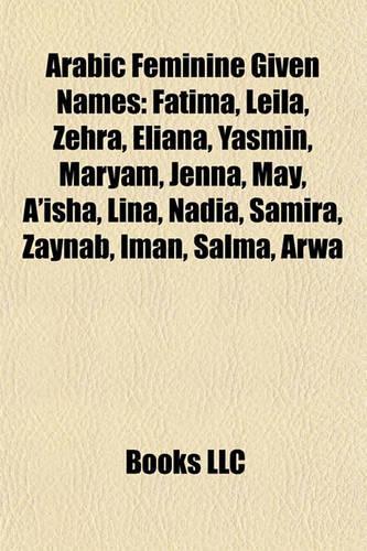 Arabic Feminine Given Names