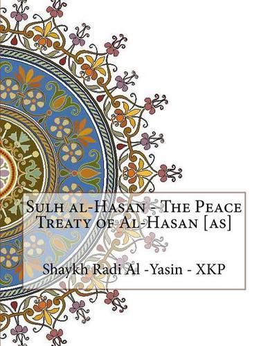 Sulh al-Hasan - The Peace Treaty of Al-Hasan [as]