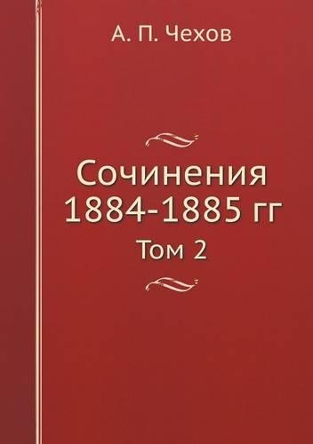 Sochineniya 1884-1885 Gg. Tom 2: (Russian)