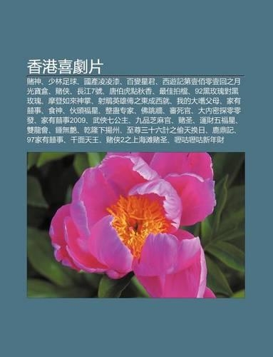 XI Ng G Ng X Ju Pian