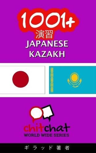1001+ Exercises Japanese - Kazakh: (Japanese)
