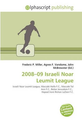 2008-09 Israeli Noar Leumit League
