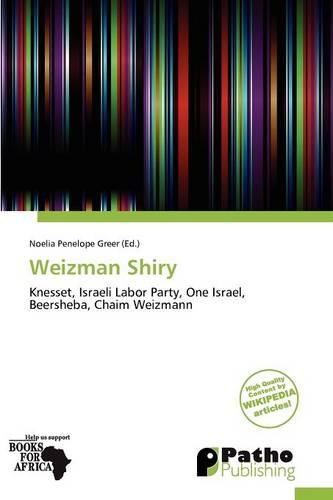 Weizman Shiry