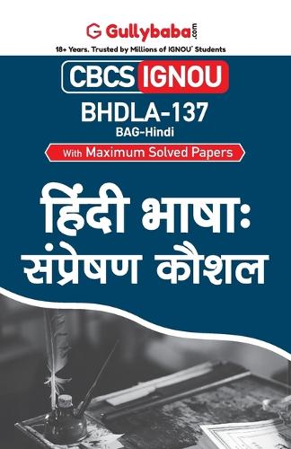 Bhdla-137 हिंदी भाषा