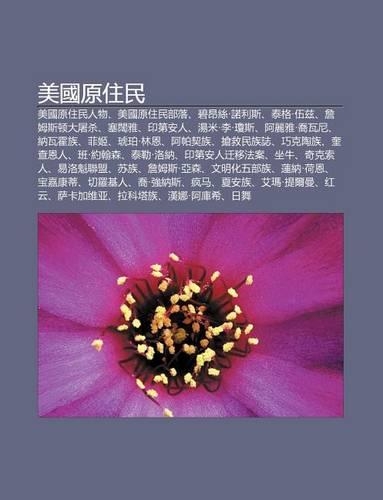 M I Guo Yuan Zhu Min