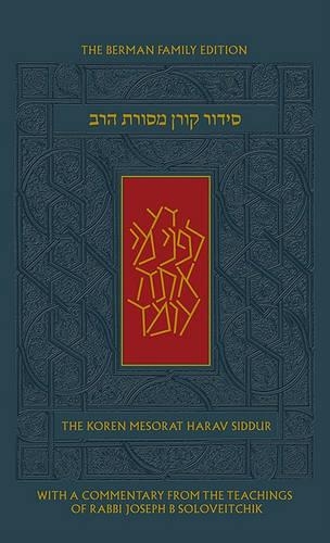 The Koren Mesorat Harav Siddur