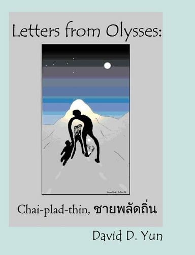 Letters From Olysses