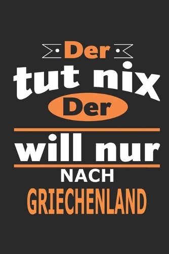 Der tut nix Der will nur nach Griechenland
