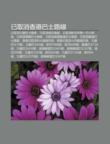 Y Q XI O XI Ng G Ng Ba Shi Lu Xian