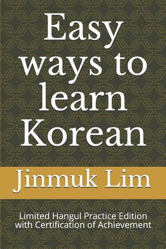 Easy ways to learn Korean: Limited Hangul Practice Edition with Certification of Achievement