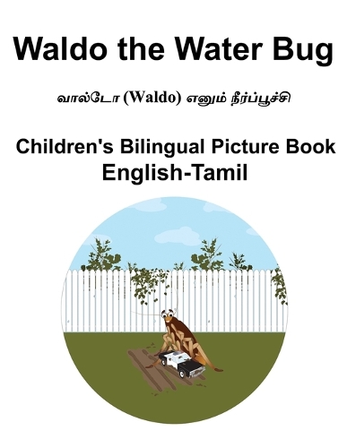 English-Tamil Waldo the Water Bug Children's Bilingual Picture Book