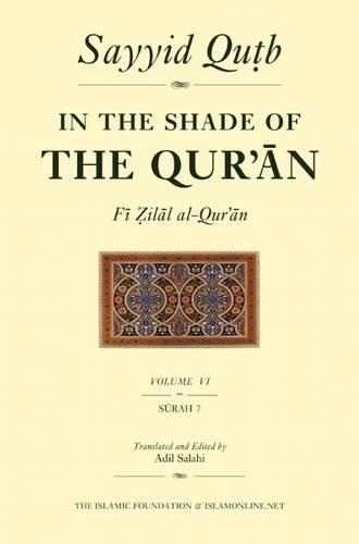 In the Shade of the Qur'an: v. 6(In the Shade of the Qur'an)