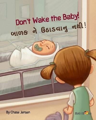 Don't Wake the Baby!