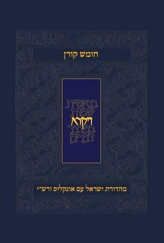 Koren Humash - Vayikra