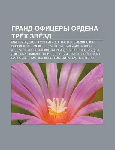 Grand-Ofitsery Ordena Tre Kh Zve ZD