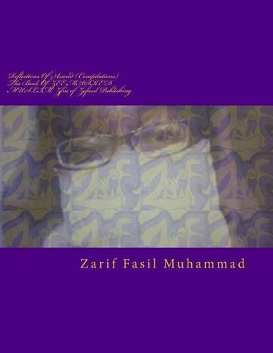 Reflections of Aswad