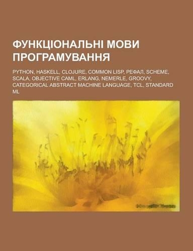 Funktsional Ni Movy Prohramuvannya