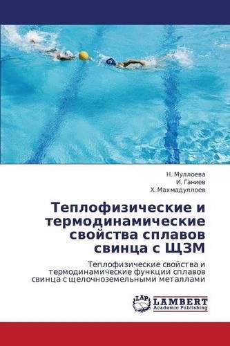 Teplofizicheskie i termodinamicheskie svoystva splavov svintsa s ShchZM