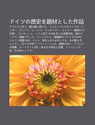 Doitsuno Li Sh Wo Ti Caitoshita Zuo P N