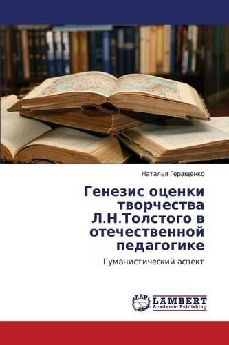 Genezis otsenki tvorchestva L.N.Tolstogo v otechestvennoy pedagogike: (Russian)