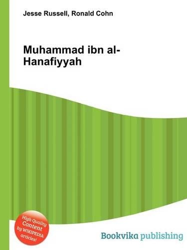 Muhammad Ibn Al-Hanafiyyah
