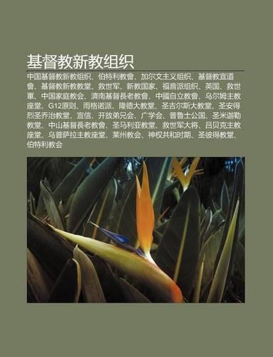 J D Jiao X N Jiao Z Zh