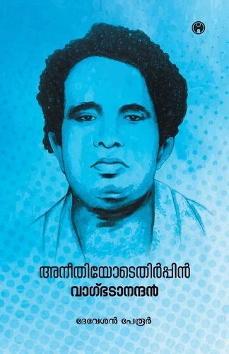 Aneethiyodethirppin: Vagbhatanandan