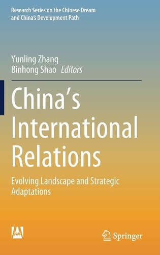 China’s International Relations