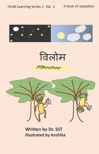 Opposites: A book of opposites(1 Hindi Learning)