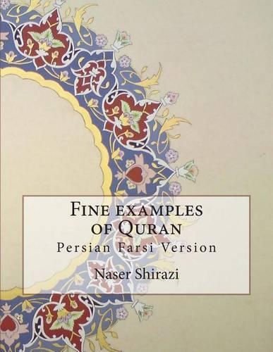 Fine Examples of Quran