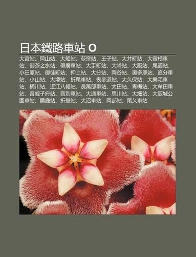 Ri B N Ti Lu Ch Zhan O