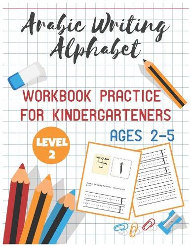 Arabic Writing Alphabet: Workbook Practice For Kindergarteners Ages 2-5 - LEVEL 2