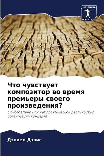 &#1063;&#1090;&#1086; &#1095;&#1091;&#1074;&#1089;&#1090;&#1074;&#1091;&#1077;&#1090; &#1082;&#1086;&#1084;&#1087;&#1086;&#1079;&#1080;&#1090;&#1086;&#1088; &#1074;&#1086; &#1074;&#1088;&#1077;&#1084;&#1103; &#1087;&#1088;&#1077;&#1084;&#1100;&#107